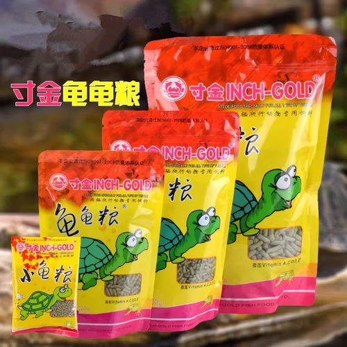 龟粮乌龟寸金饲料草龟海豚高够力