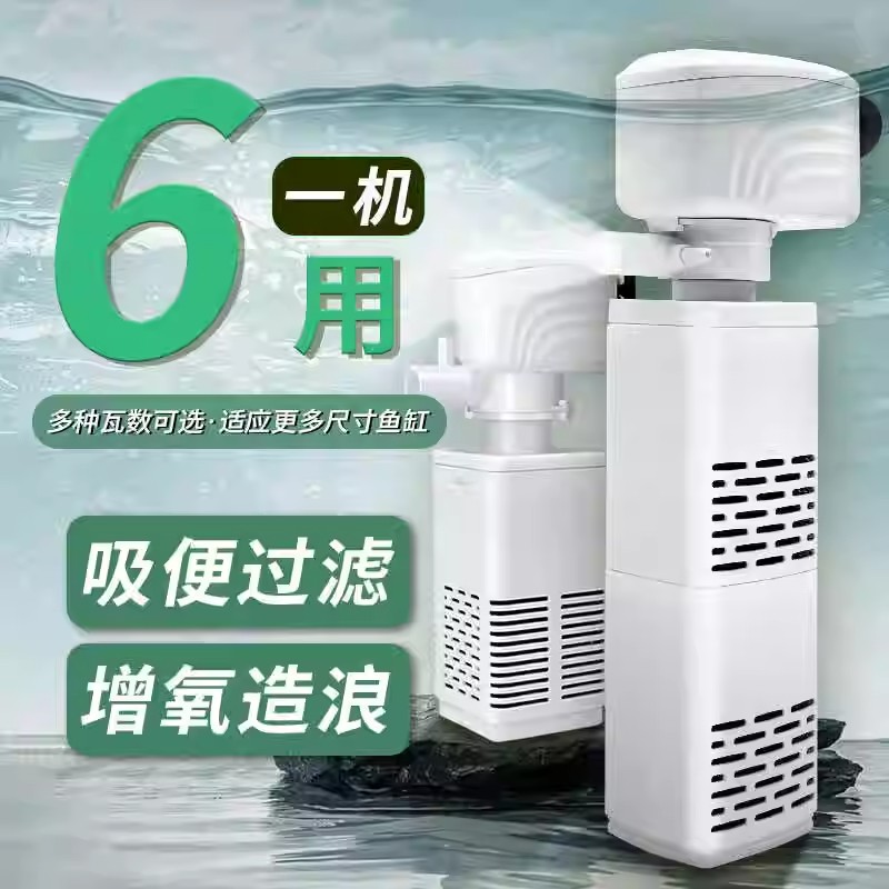 过滤器净水循环三合一小型