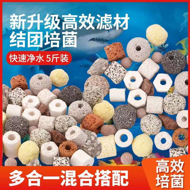 鱼缸过滤材料培菌净水棉纳图片