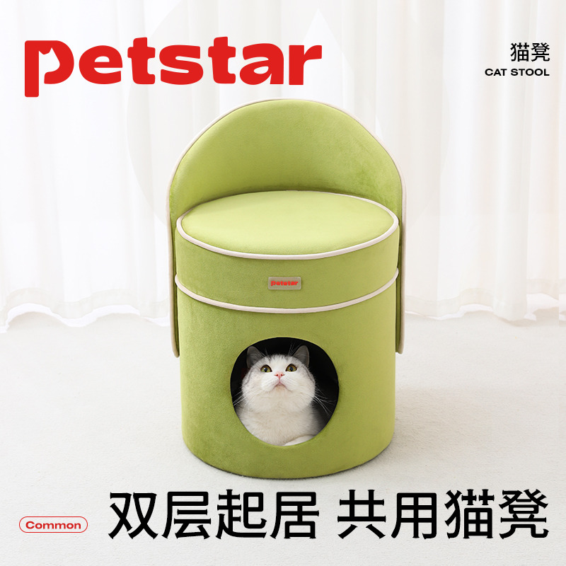 【petstar_猫凳】猫窝换鞋凳四季通用猫屋半封闭人猫共用宠物用品