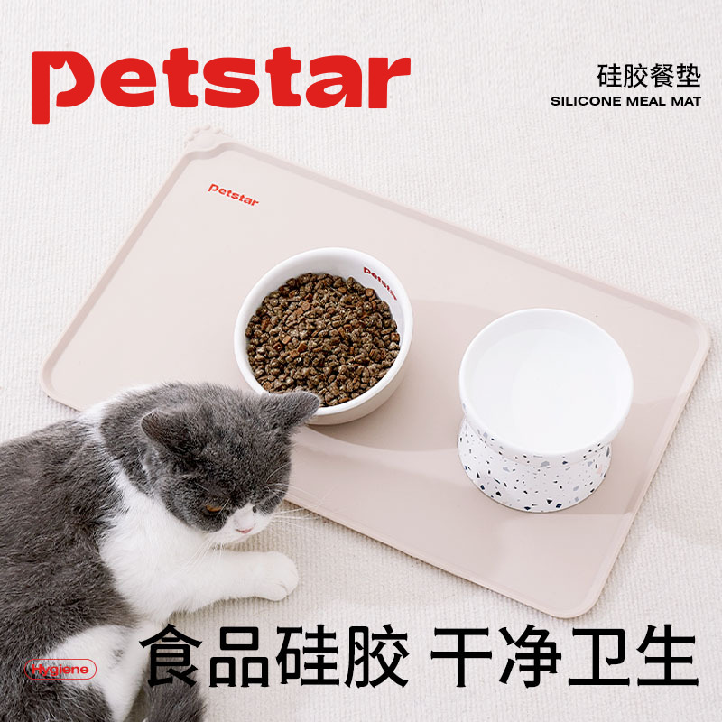 【petstar_宠物餐垫】猫碗垫硅胶防滑垫狗狗餐垫防水防溢出餐具垫