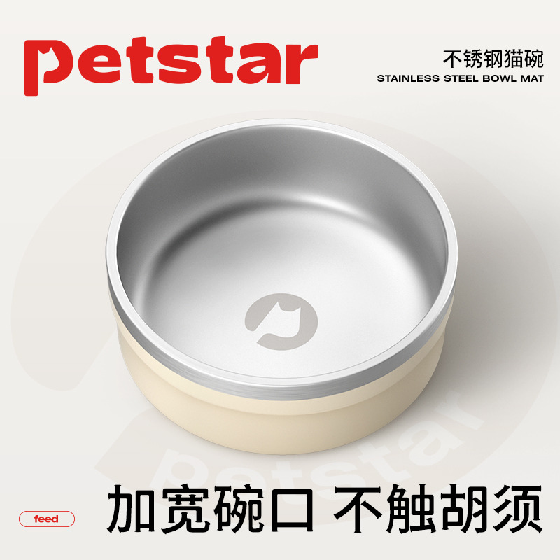 【petstar_不锈钢碗】猫狗碗猫食盆狗盆水碗不易打翻餐垫宠物专用