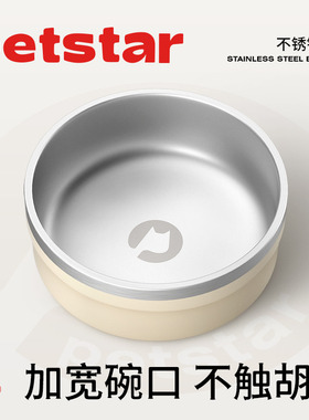 【petstar_不锈钢碗】猫狗碗猫食盆狗盆水碗不易打翻餐垫宠物专用