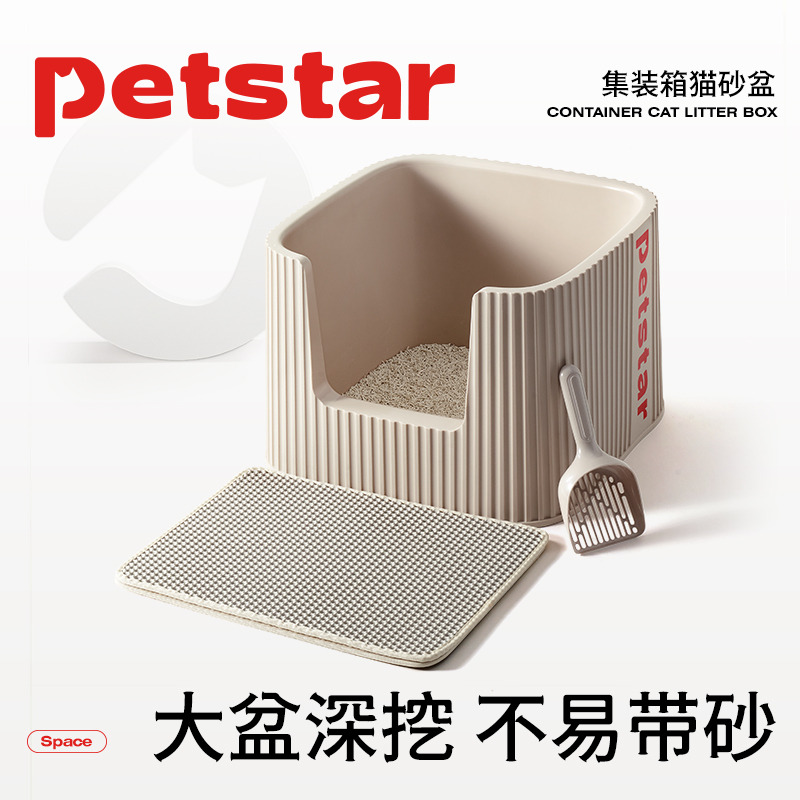 【petstar_集装箱猫砂盆】超大号猫厕所巨型开放防外溅缅因猫屎盆