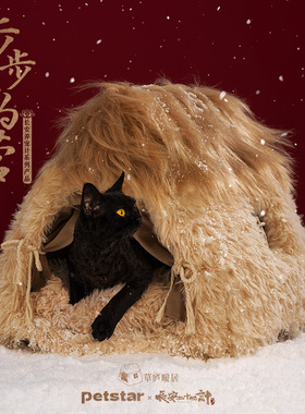 【长安二十四计联名】petstar_草庐暖居冬季加厚保暖猫窝稻草猫屋