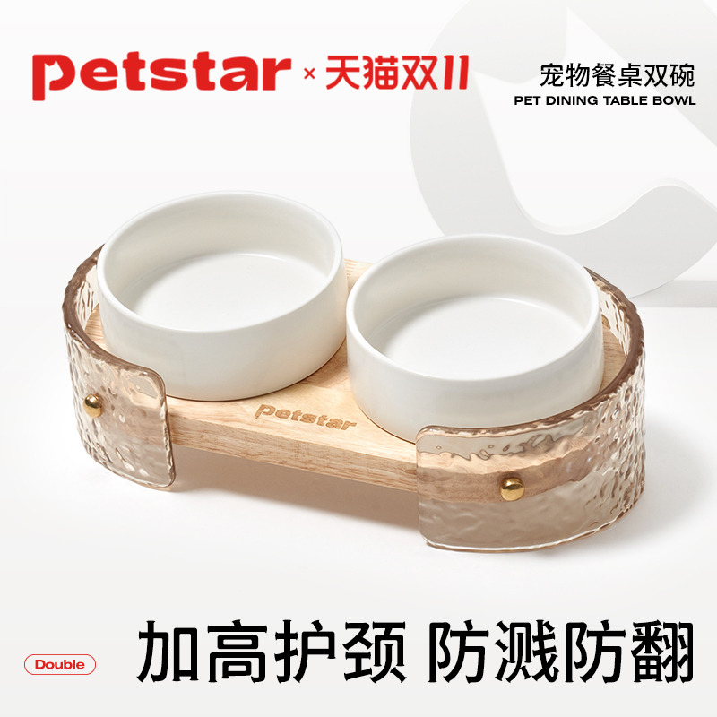【petstar_餐桌双碗】猫咪陶瓷喂食碗实木架狗狗护颈喝水盆防打翻
