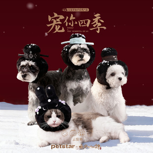【petstar_云鬓簪】国风猫咪头套狗狗头饰保暖毛绒萌宠拍照变装帽