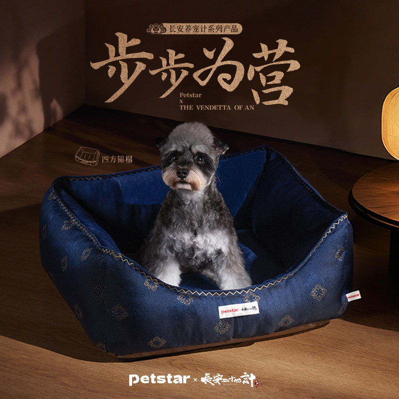 【petstar_四方锦榻】狗窝冬季保暖宠物睡觉窝国风绒面敞开式狗床,宠物/宠物食品及用品,狗窝/屋/帐篷/沙发,淘宝优惠券,粉丝福利购,淘宝优惠卷