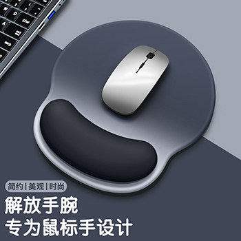 七叶草鼠标垫女生护手腕键盘手托护腕垫电脑办公硅胶掌托滑鼠垫男