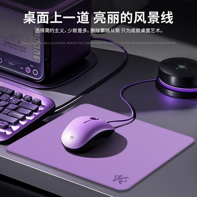 七叶草新款硬质鼠标垫图片