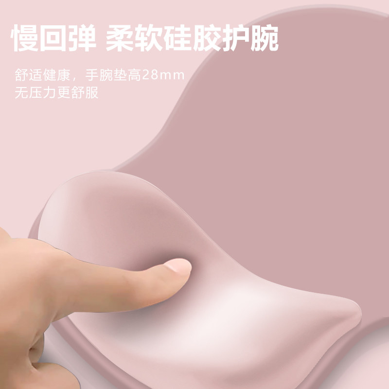 七叶草鼠标垫护腕防腱鞘炎硅胶办公女生护腕垫碗托家用男滑鼠垫子,电脑硬件/显示器/电脑周边,鼠标垫/贴/腕垫,淘宝优惠券,粉丝福利购,淘宝优惠卷