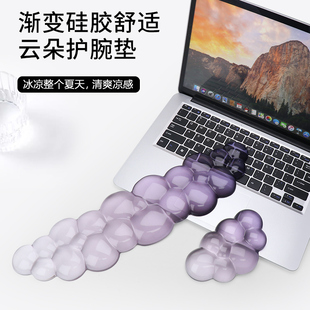 七叶草透明硅胶鼠标垫护腕滑鼠垫子男女生键盘手托护腕垫护手腕托