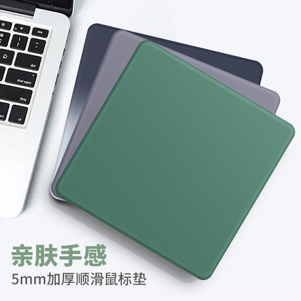 鼠标垫加厚女生男定制小号办公家用轻奢高级感皮革硅胶防水简约