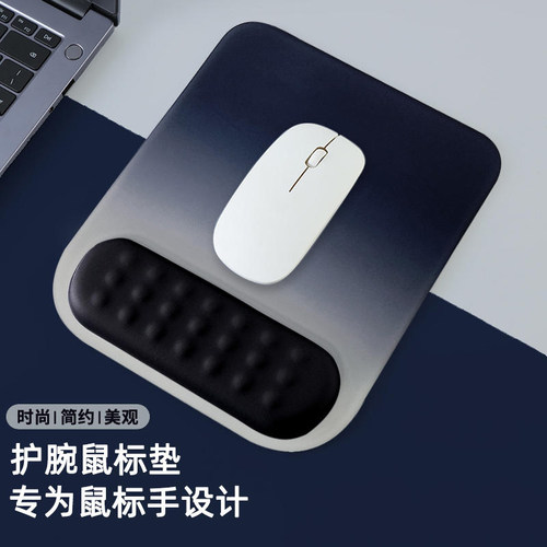 七叶草记忆棉放松手腕手腕垫