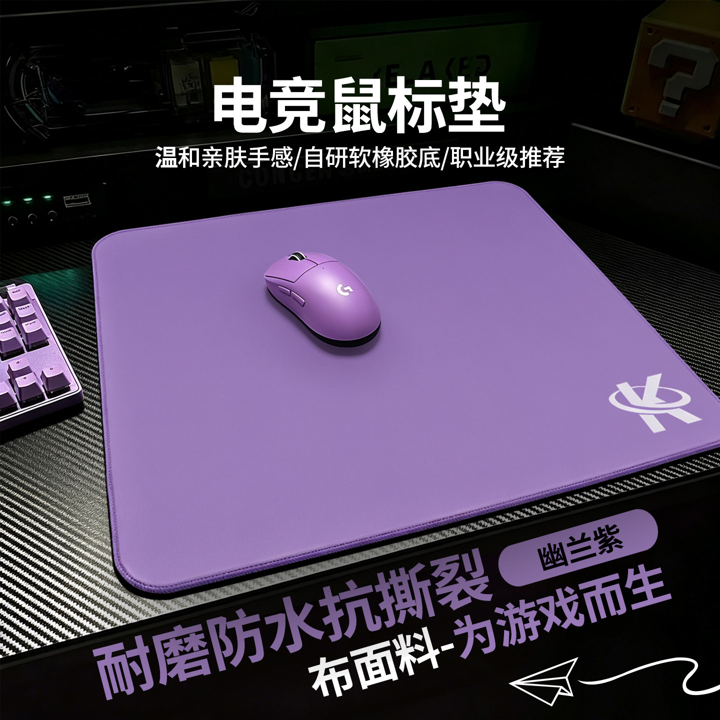 七叶草电竞鼠标垫超大号fps游戏专用滑鼠垫子适用无畏契约打瓦cs图片