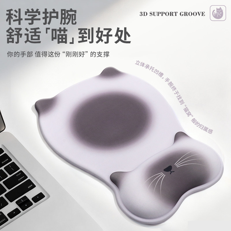 七叶草可爱猫咪鼠标垫护腕人体工学男女生办公硅胶护腕垫防滑新款