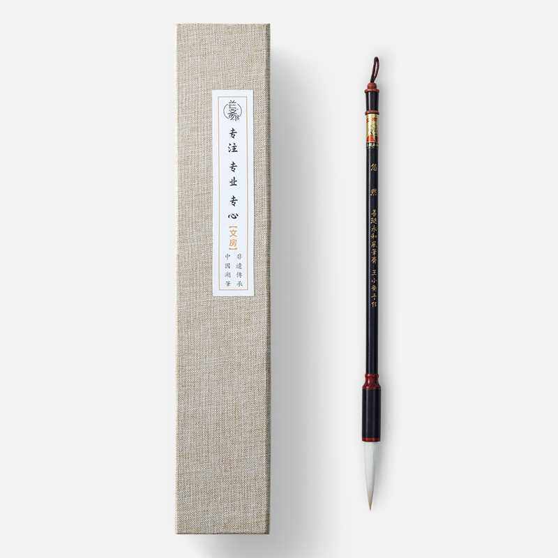 新款王小卫大师 正品善涟湖笔十大名牌毛笔高档书法专业级狼毫兼