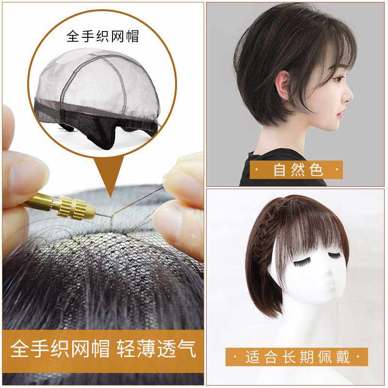 新款假发女短发波波头网红短发全真发假发套女真人发丝假发女全头