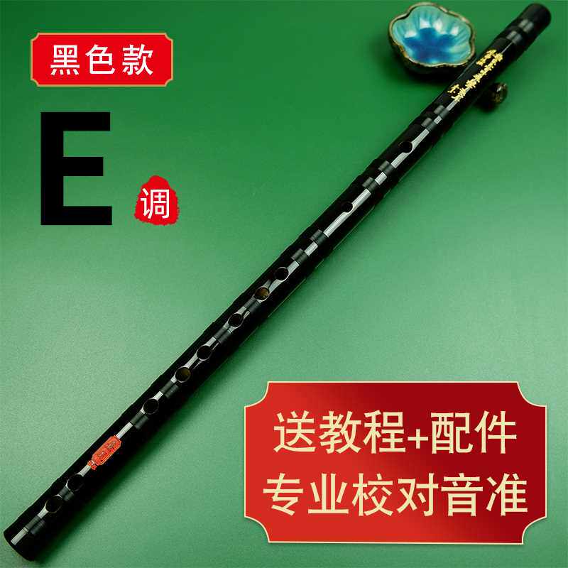 新款笛子初学者古风短笛竹笛f调g调精制高档专业演奏横笛简单入门