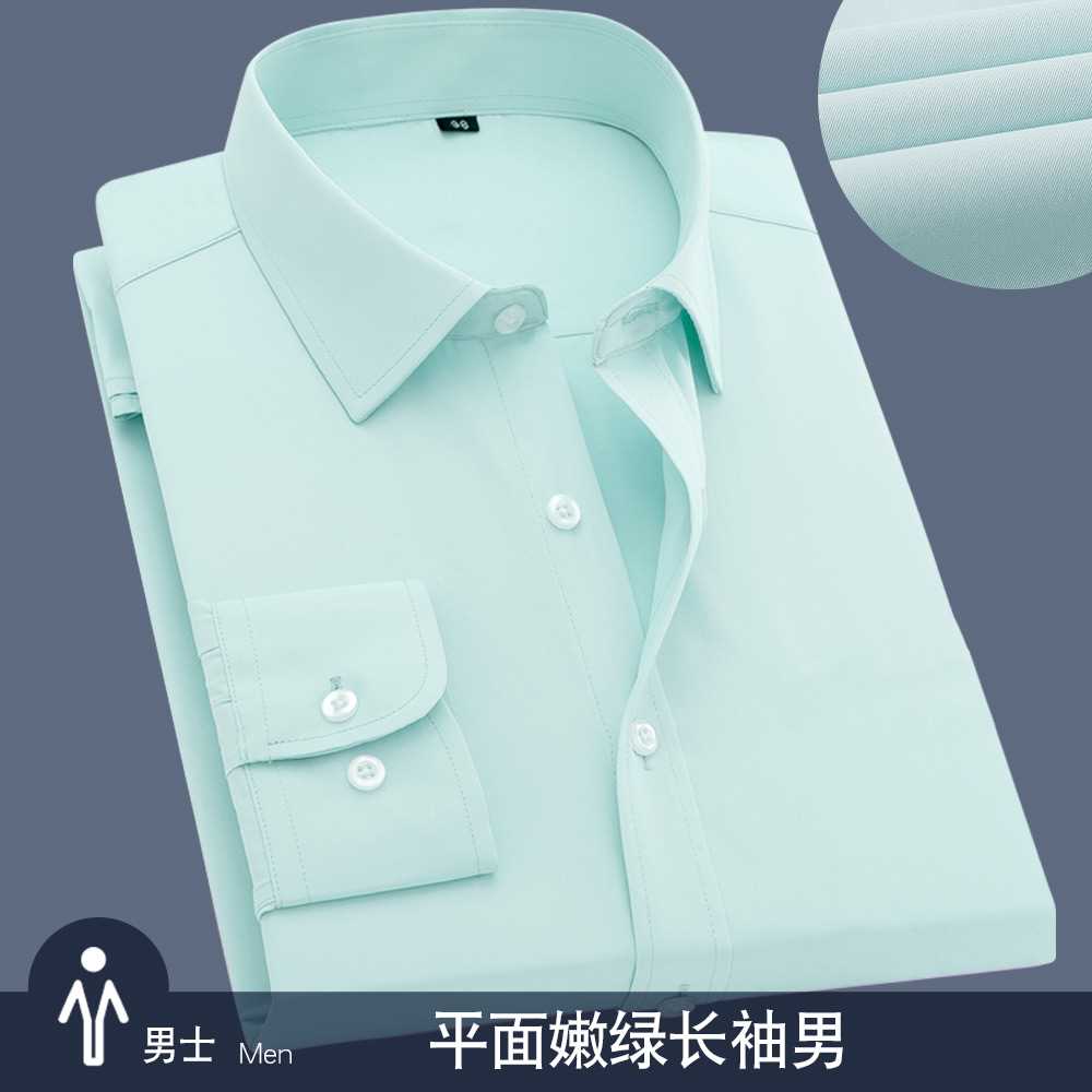 新款智潮男女免烫长袖白衬衫工作服定制绣logo抗皱职业正装短袖棉 男装 衬衫 原图主图