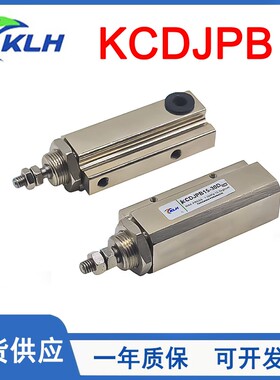 原装KLH金龙发双动针型系列气缸KCDJPB/KCDJPT6/10/15-5-10-15D-N