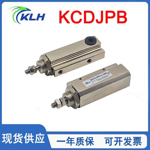KLH金龙发针型气缸KCDJPB/KCDJPT