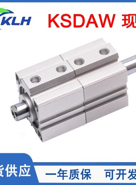 原装KLH金龙发多位置薄型气缸KSDAW12/16/20/25/32/40/50-10-50SB