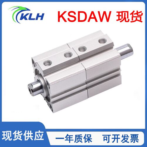 KLH金龙发多位置薄型气缸SBKSDAW