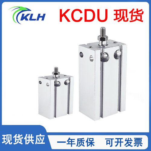 KLH/金龙发自由安装气缸KCDU/KCU