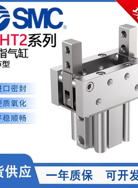 SMC型MHT2支点开闭型气爪肘节型手指气缸/MHT2-32D/40D/50D/63D-Z
