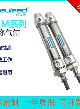 Pneulead纽立得PCMT弹簧压出型不锈钢迷你气缸/PCMT20/25/32/40-S