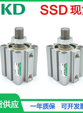 原装CKD喜开理紧凑薄型气缸SSD12/16/20/25/32/40/50/63-5-20-50N