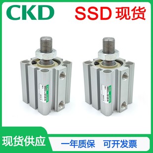 50N CKD喜开理紧凑薄型气缸SSD12 原装