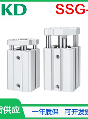 原装CKD喜开理气缸SSG-L-12-16-20-25-32-40-50-63-80-100-10-20D