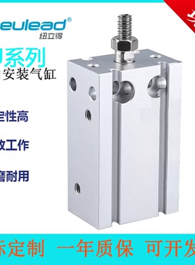 Pneulead纽立得CUT弹簧压出型自由安装气缸CUT6/10/16/20/25/32-S