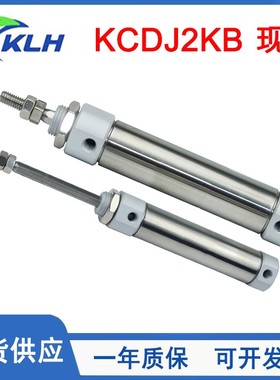 原装KLH金龙发迷你气缸KCDJ2KB10/12/16-10-20-25-30-40-50-100-B