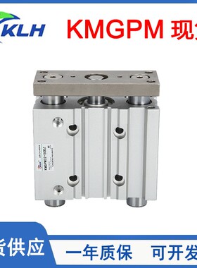 原装KLH金龙发带导杆气缸KMGPM12/16/20/25/32/40/50/63-10-20-50