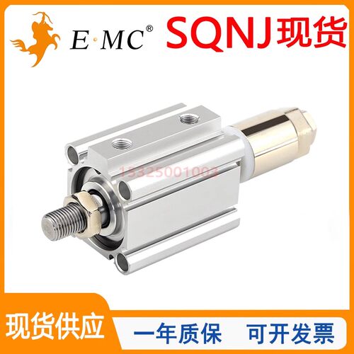 EMC亿太诺薄型气缸附磁/外牙SQNJ