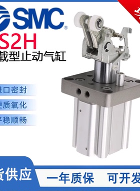 SMC型RS2H重载型止动气缸RS2H/RSA/RS1H/RSH20/32/50/63/80-BL-BM