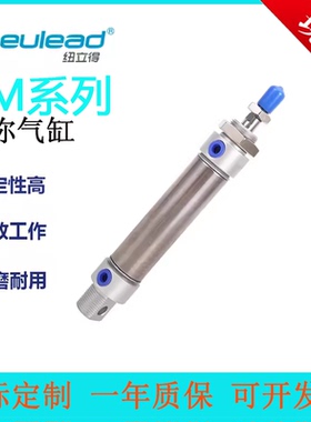 Pneulead纽立得CMT弹簧压出型不锈钢迷你气缸CMT12/16/20/25/32-S