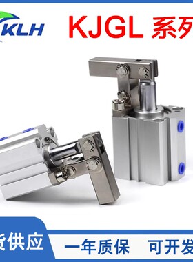 原装KLH金龙发杠杆气缸KJGL/KALC-25/KJGL-32/KJGL-40/KJGL-50-63