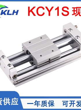原装KLH金龙发无杆气缸KCY1S6/10/15/20/25/32/40-50-100-150-200
