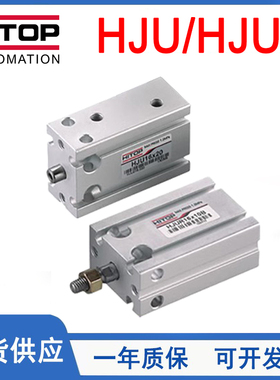 HITOP恒拓高气缸HJU/HJUR10/16/20/25/32X5X10X20X25X30X40X50X75