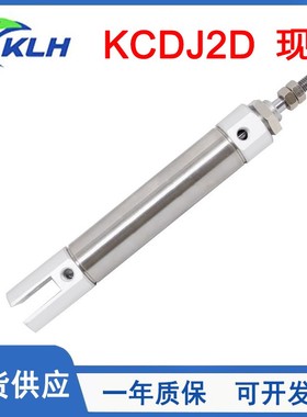 原装KLH金龙发不锈钢迷你气缸KCJ2D/KCDJ2D10/16-10-20-25-30-50Z