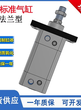 SE标准FA法兰型气缸SE32/40/50/63/80/100X25X50X75X100X150-S-FA