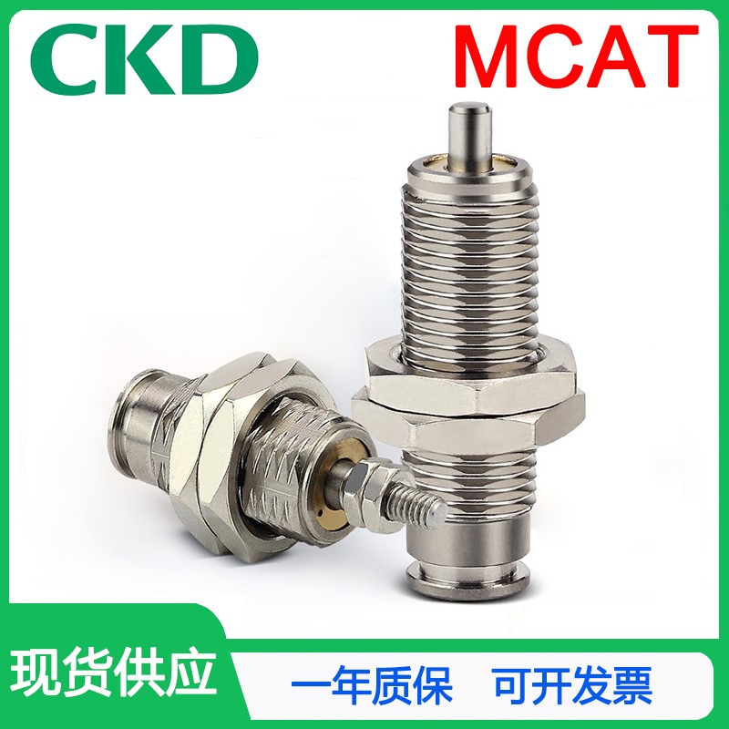 CKD/喜开理小型弹壳气缸MCAT-O-N