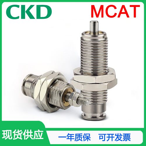 CKD/喜开理小型弹壳气缸MCAT-O-N