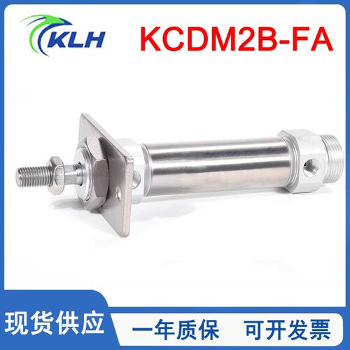 KLH/金龙发迷你气缸KCM2B/KCDM2B