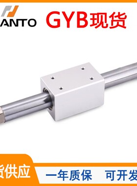 原装CHANTO长拓磁偶无杆气缸GYB/GYBR10/15/20/25/32/40//100X200