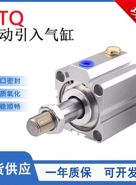 ATQ单动引入超薄气缸ATQ12/16/20/25/32/40/50/63/80X5X10X15X20S